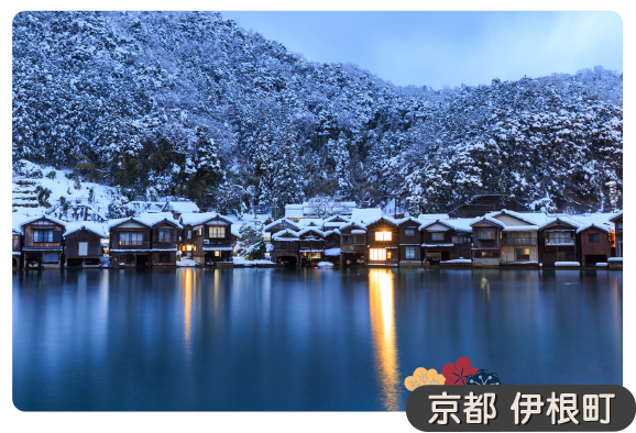 2020日本寒假短期課程-京都伊根町